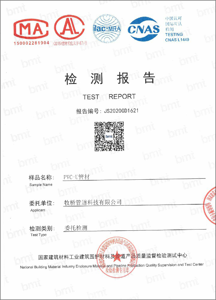 虎门港管委会荣誉资质