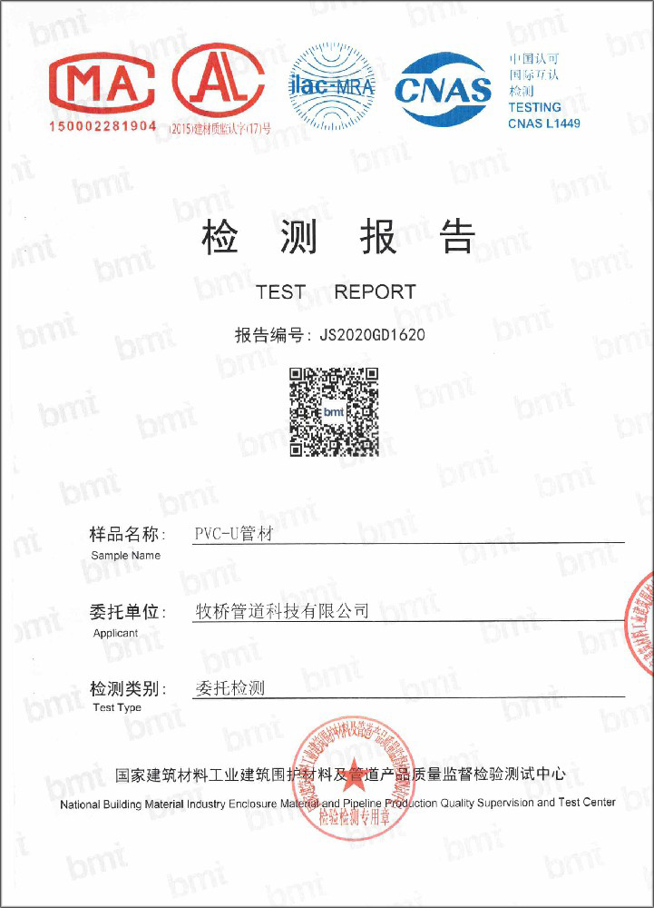 虎门港管委会荣誉资质