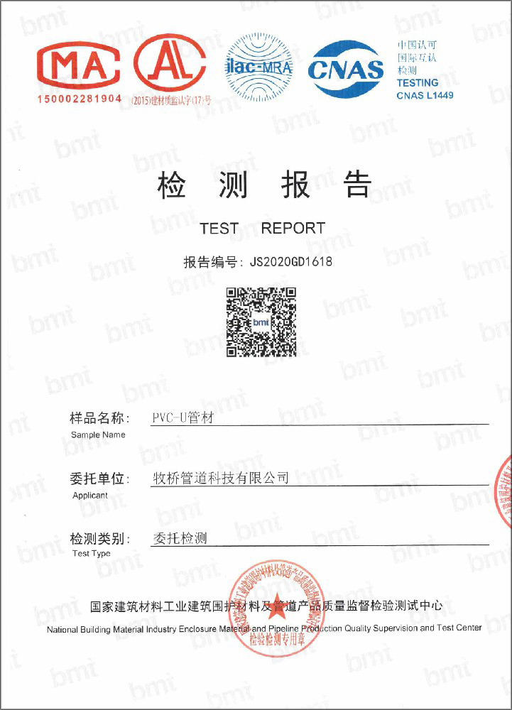 虎门港管委会荣誉资质