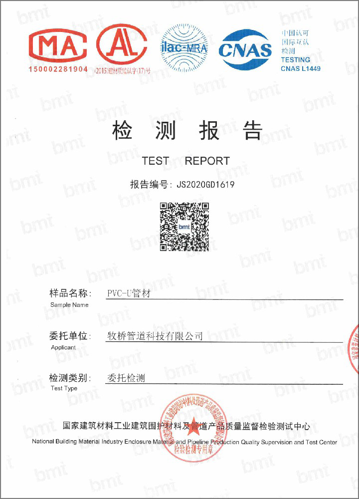 虎门港管委会荣誉资质